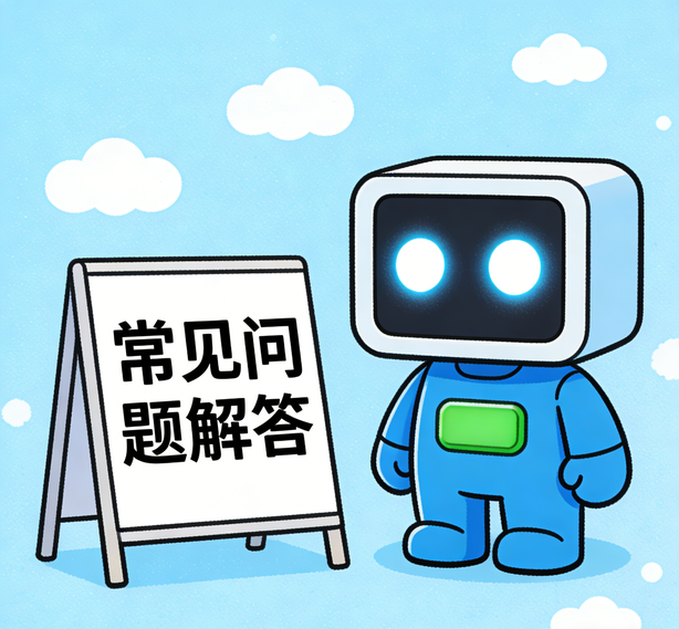 沈阳汇赢娱乐常见问题